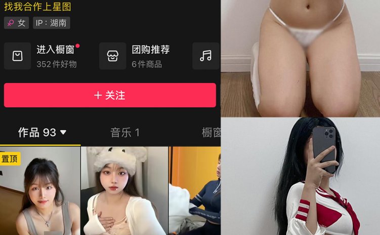 抖音 月球造梦家 微密圈 NO.012期 【101P8V】最新至：