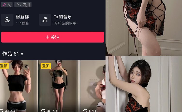 抖音 陈妮腻UNI 微密圈 NO.078期 【40P】最新至:2024.3.28