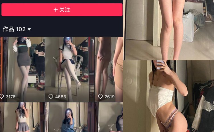 抖音 豆奶泡泡 微密圈 NO.001期 【31P】