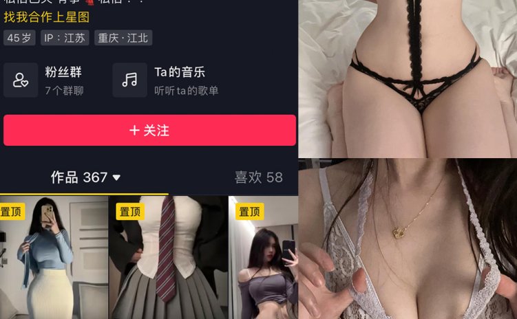 抖音 粉色的猪 微密圈 NO.022期 【10P】最新至：2023.8.24