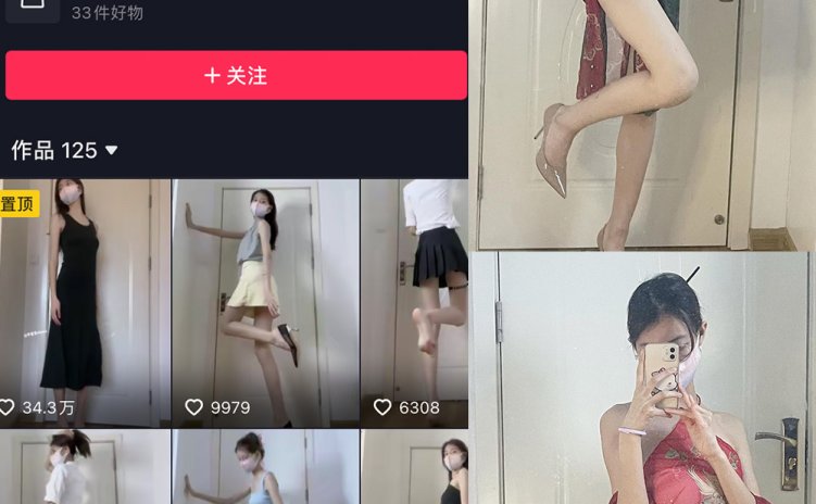 抖音 不爱穿shoes 微密圈 NO.005期 【59P4V】