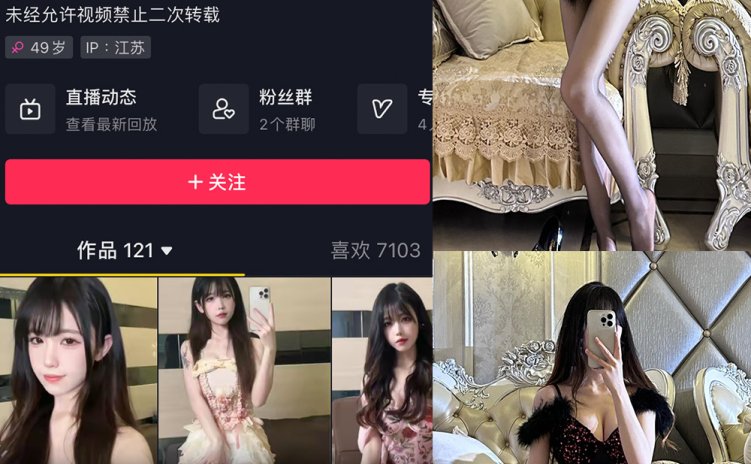 抖音 黑色闪光 微密圈 NO.001-012期 【合集】