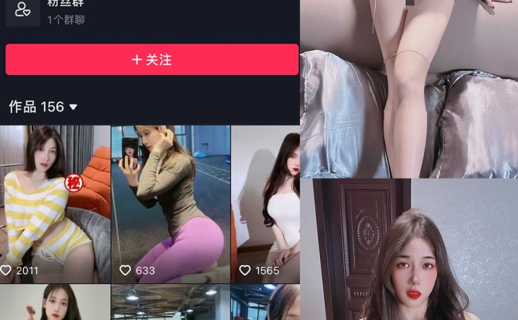 抖音 可可西yyy 微密圈 NO.008期 【32P3V】