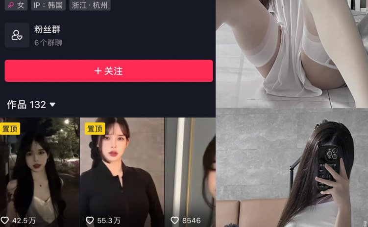 抖音 李梦琳 微密圈 NO.015期 【11P】最新至:2023.9.1