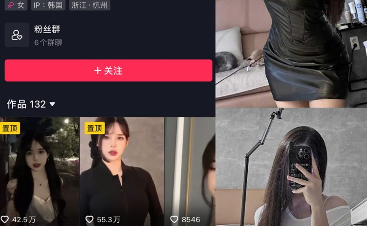 抖音 李梦琳 微密圈 NO.017期 【19P4V】最新至:2023.9.27