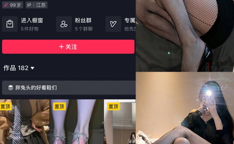 抖音 麻辣兔头 微密圈 NO.027期 【13P】最新至:2023.11.06