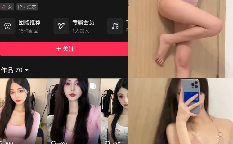 抖音 是小鱼吖 微密圈 NO.004期 【4P8V】最新至：2023.12.28
