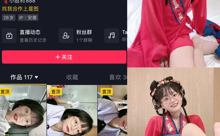 抖音 王胜利 微密圈 嘉宾付费帖 NO.022期 【15P】最新至:
