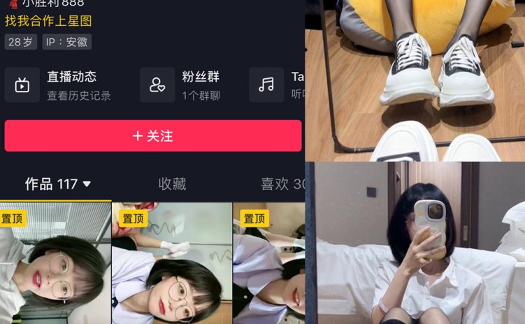 抖音 王胜利 微密圈 嘉宾付费帖 NO.030期 【22P】最新至: