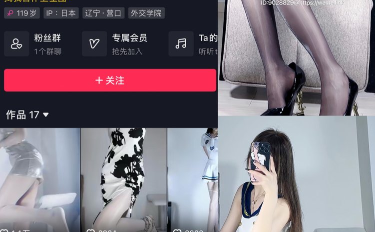 抖音 小冰不太瘦 微密圈 NO.023期 【16P3V】最新至：