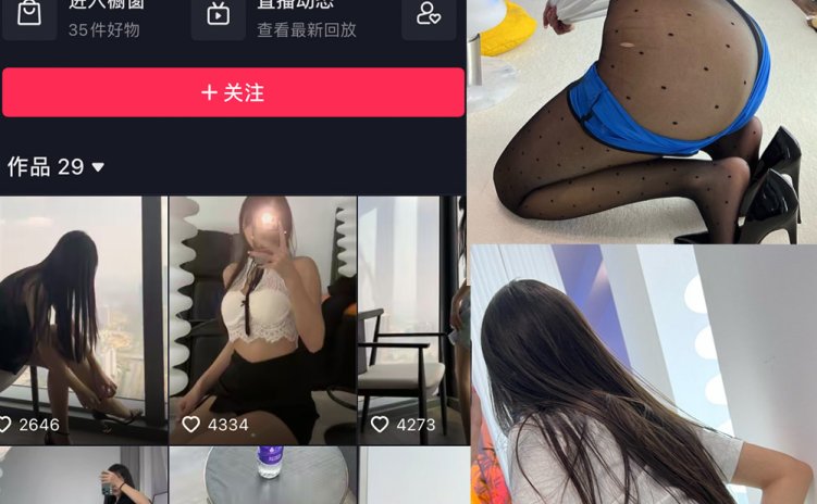 抖音 我就是张包包呀 微密圈 NO.004期 【46P】