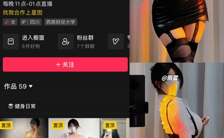 抖音 粉色的猫jinx 微密圈 NO.001期 【41P】