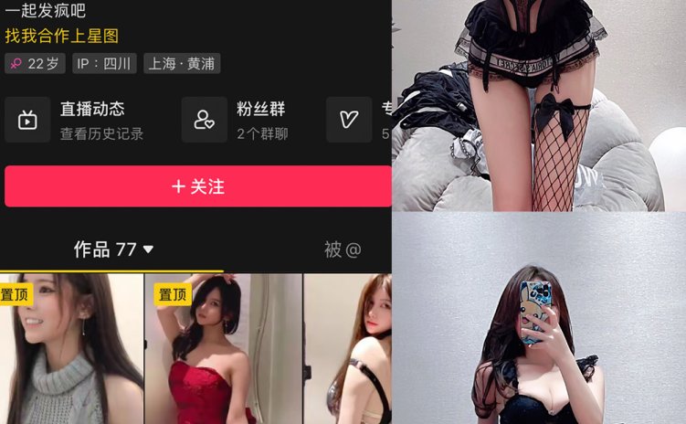 抖音 奔跑的晶骡子 微密圈 NO.001期 【191P12V】