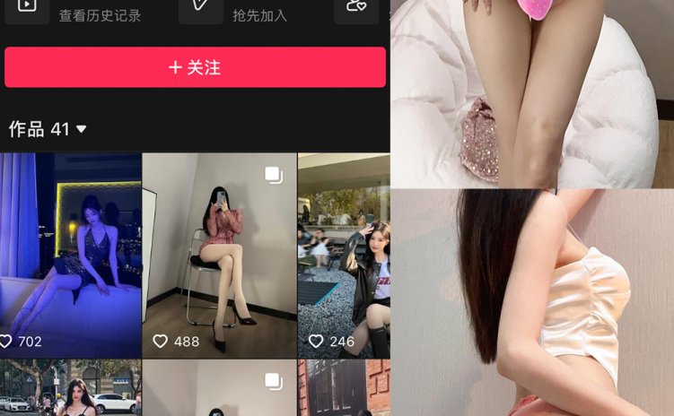 抖音 c婵婵呀 微密圈 NO.002期 【37P8V】