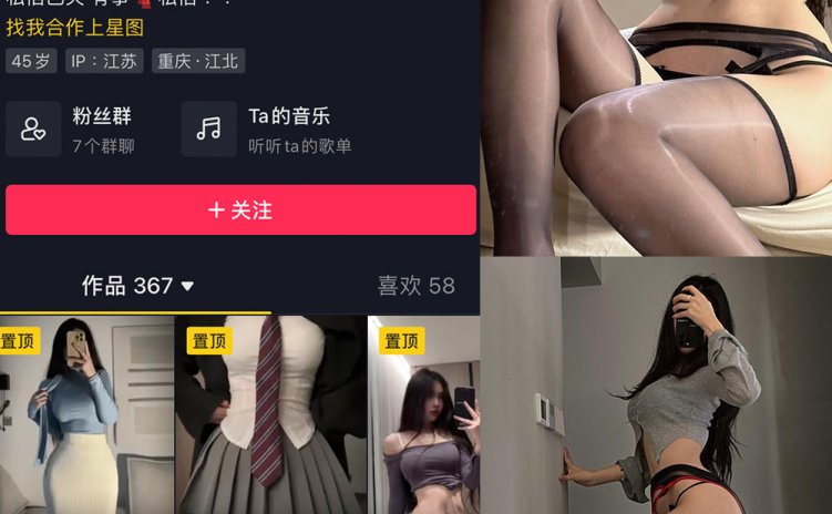 抖音 粉色的猪 微密圈 NO.014期 【50P】最新至：2023.6.17