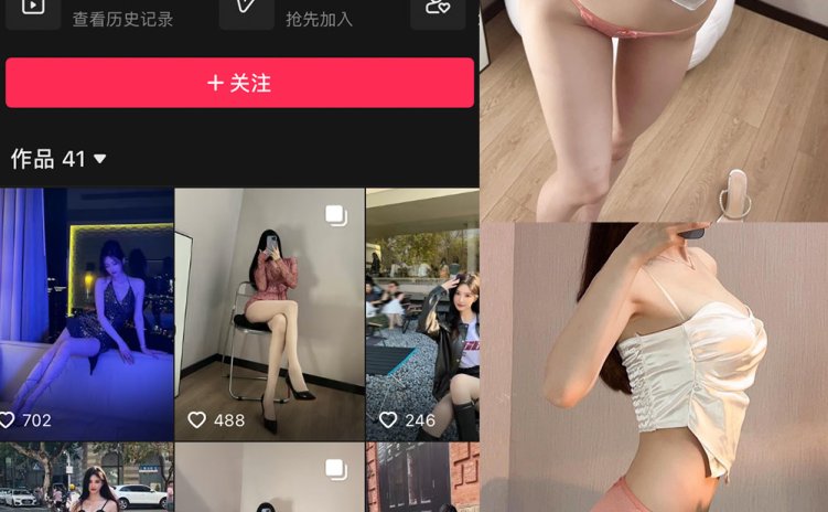 抖音 喝CC果奶 微密圈 NO.001期 【48P7V】