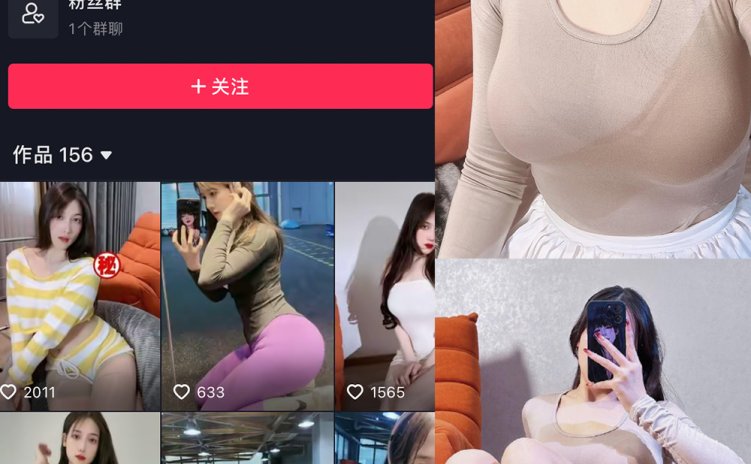 抖音 可可西yyy 微密圈 NO.009期 【16P5V】