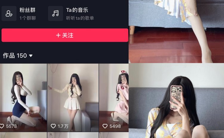 抖音 猫猫好困 微密圈 NO.023期 【21P】最新至：2023.6.8