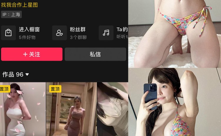 抖音 糯美子 微密圈 NO.007期 【39P1V】最新至:2023.10.12