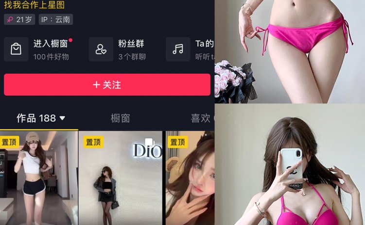 抖音 石一 微密圈 NO.022期 【11P】最新至:2023.9.27