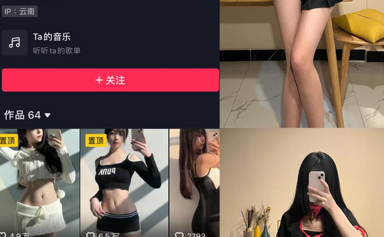 抖音 小斧牙呀 VIP 微密圈 NO.001-003期 【合集】