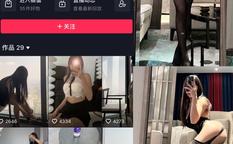 抖音 我就是张包包呀 微密圈 NO.001期 【41P】