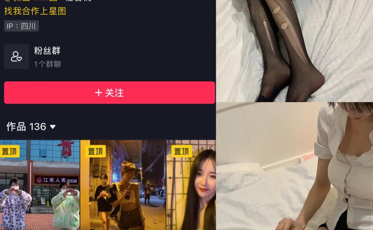 抖音 智桃lucky 微密圈 NO.017期 【6P2V】最新至：2023.7.1