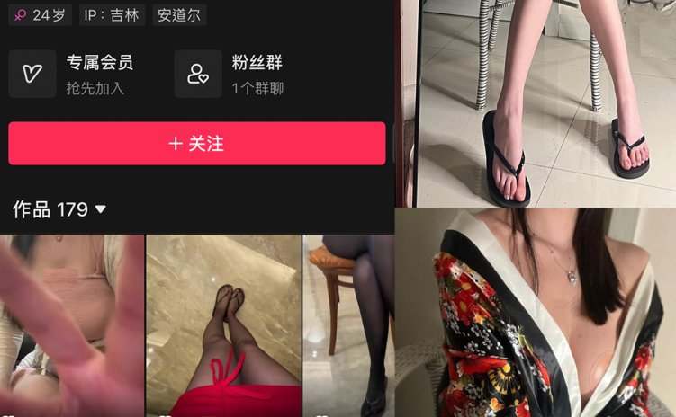 抖音 单打鱼丸 微密圈 NO.001期 【28P4V】最新至：2024.3.1