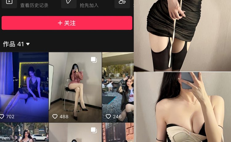 抖音 喝CC果奶 微密圈 NO.004期 【20P】最新至：2023.9.28