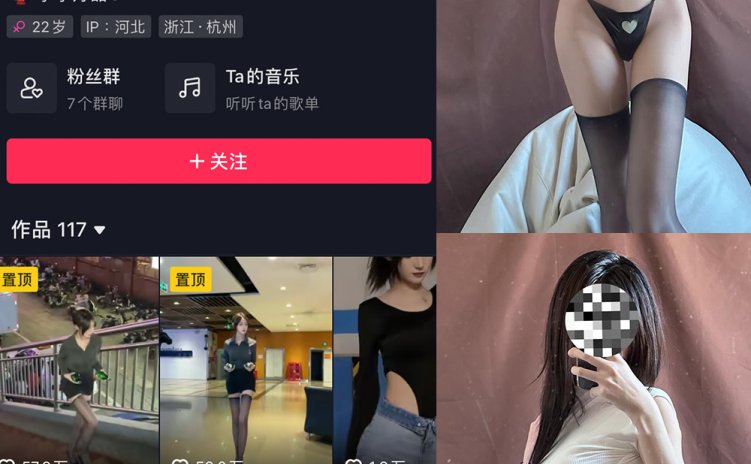 抖音 李李好甜 微密圈 NO.011期 【54P】