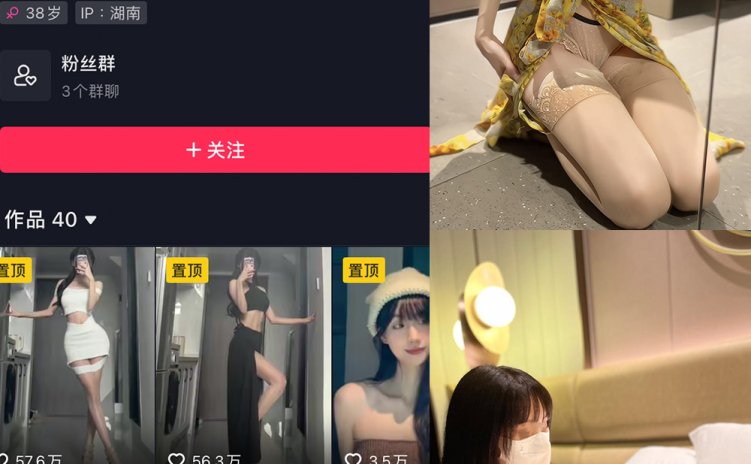 抖音 女刺客 微密圈 VIP NO.030期 【50P】最新至:2023.6.20