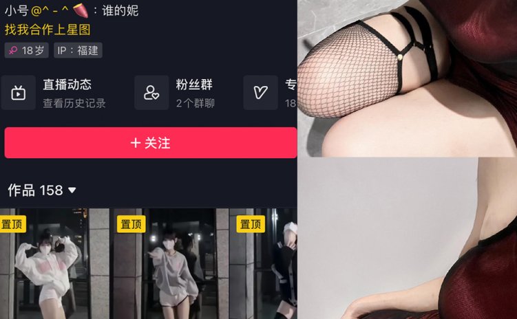 抖音 妮老师 微密圈 NO.001期 【21P10V】最新至：2023.6.19
