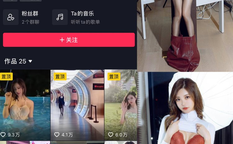 抖音 绮里嘉ula 微密圈 NO.004期 【49P】