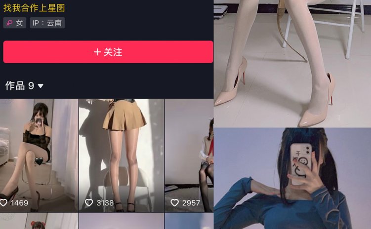 抖音 小猫日记 微密圈 NO.002期 【37P2V】