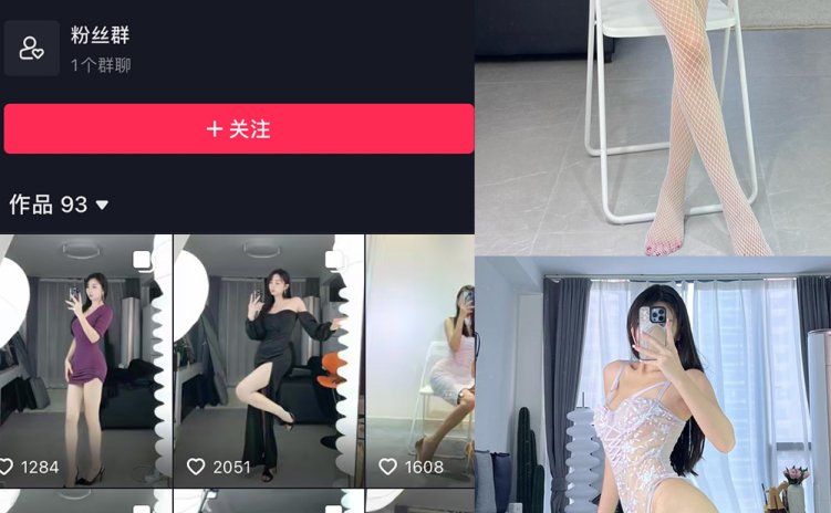 抖音 我就是张包包呀 微密圈 NO.018期 【17P】最新至：