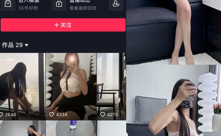 抖音 我就是张包包呀 微密圈 NO.007期 【31P】