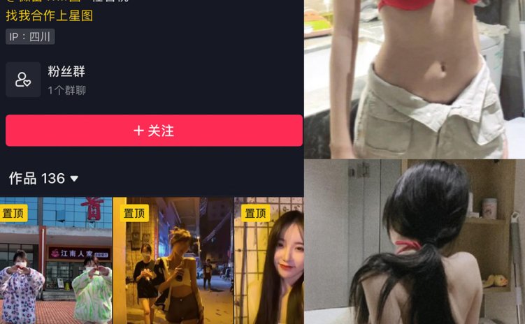 抖音 智桃lucky 微密圈 NO.027期 【9P】最新至：2024.1.25