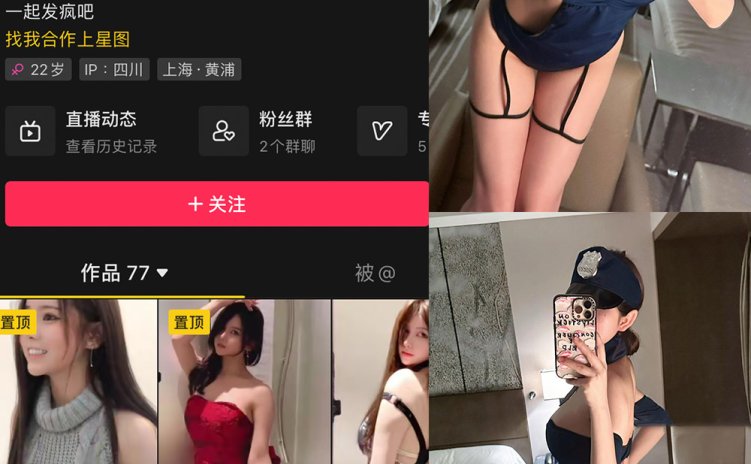 抖音 奔跑的晶骡子 微密圈 NO.005期 【92P10V】
