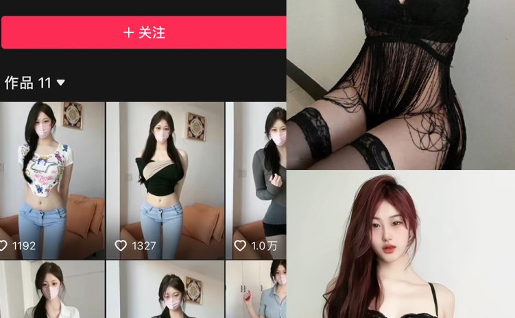 抖音 不是强妈 微密圈 NO.001期 【80P】