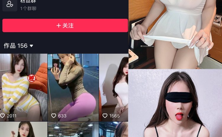 抖音 可可西yyy 微密圈 NO.010期 【111P47V】