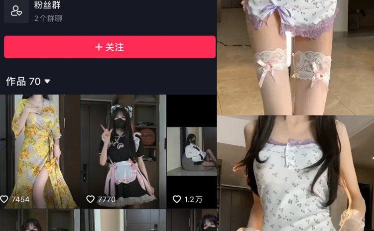 抖音 鹿八岁 微密圈 NO.031期 【9P2V】最新至:2023.12.09