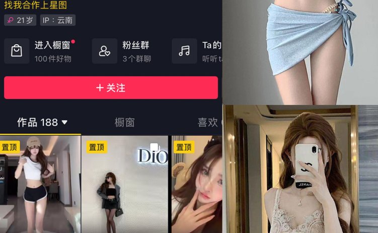 抖音 石一 微密圈 NO.007期 【10P2V】最新至:2023.7.8