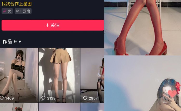 抖音 小猫日记 微密圈 NO.003期 【56P】