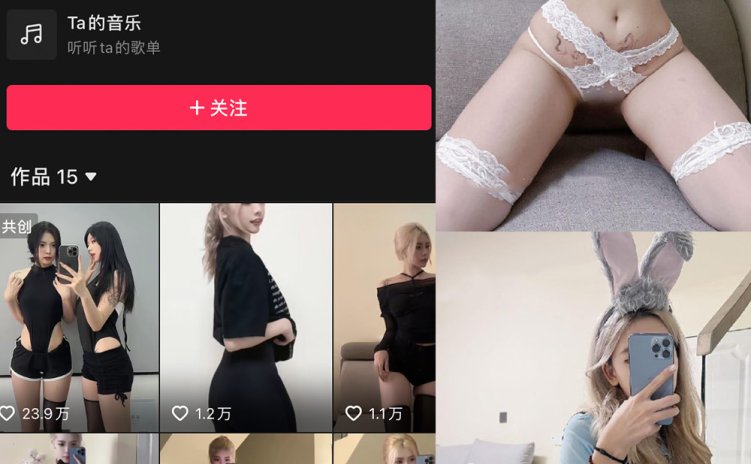 抖音 银蛇大人 微密圈 NO.012期 【27P】最新至:2023.12.02