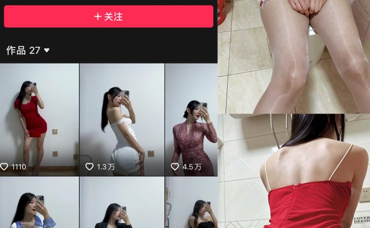 抖音 音音 微密圈 NO.018期 【40P3V】最新至:2023.12.26