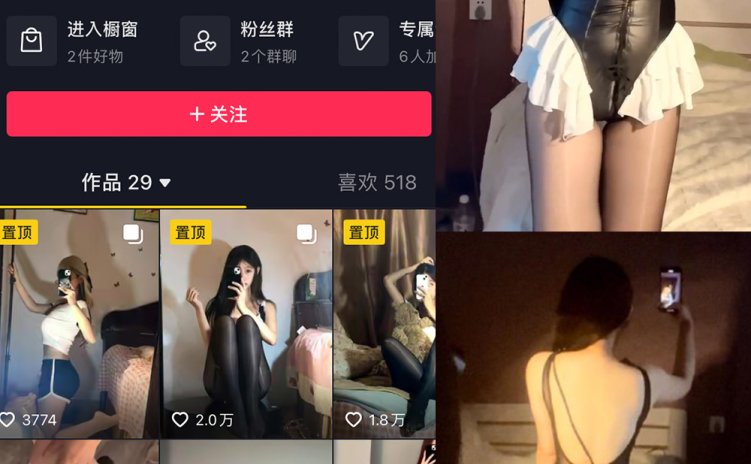 抖音 叶子姐姐 微密圈 NO.023期 【8P5V】最新至：2023.11.01