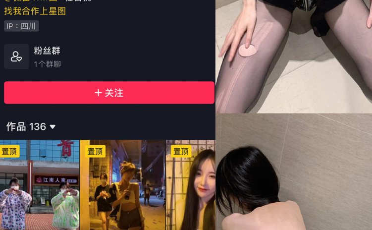 抖音 智桃lucky 微密圈 NO.013期 【18P】