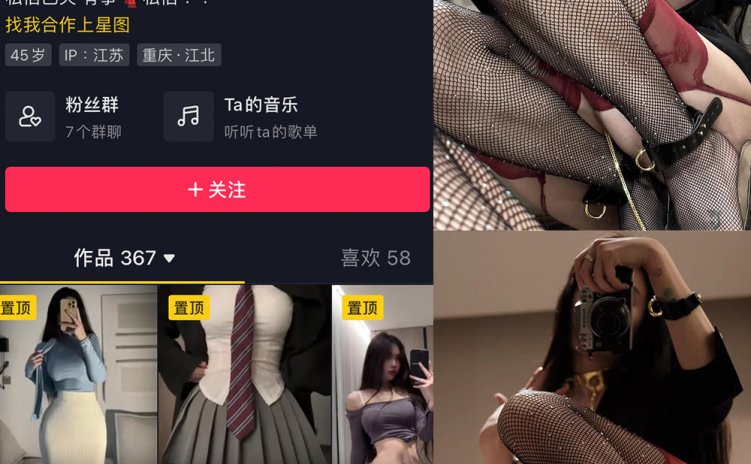 抖音 粉色的猪 微密圈 NO.015期 【30P】最新至：2023.6.19