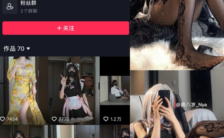 抖音 鹿八岁 微密圈 NO.035期 【40P1V】最新至:2024.1.08