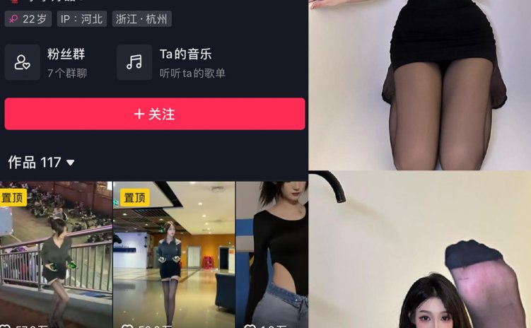 抖音 李李好甜 微密圈 NO.013期 【40P2V】最新至:2023.6.11